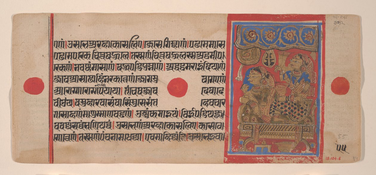 Dronning Trisala og den nyfødte Mahavira... fra et Kalpasutra-manuskript, 1461 Samvat 1519. af Unbekannt