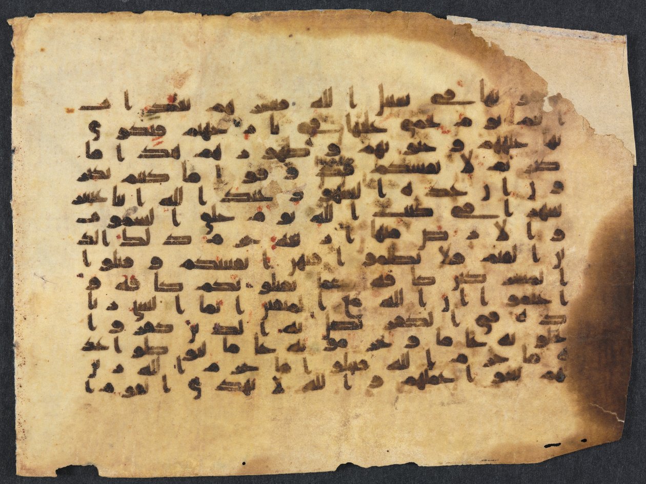 Koranmanuskriptfolio, 800-900-tallet. af Unbekannt
