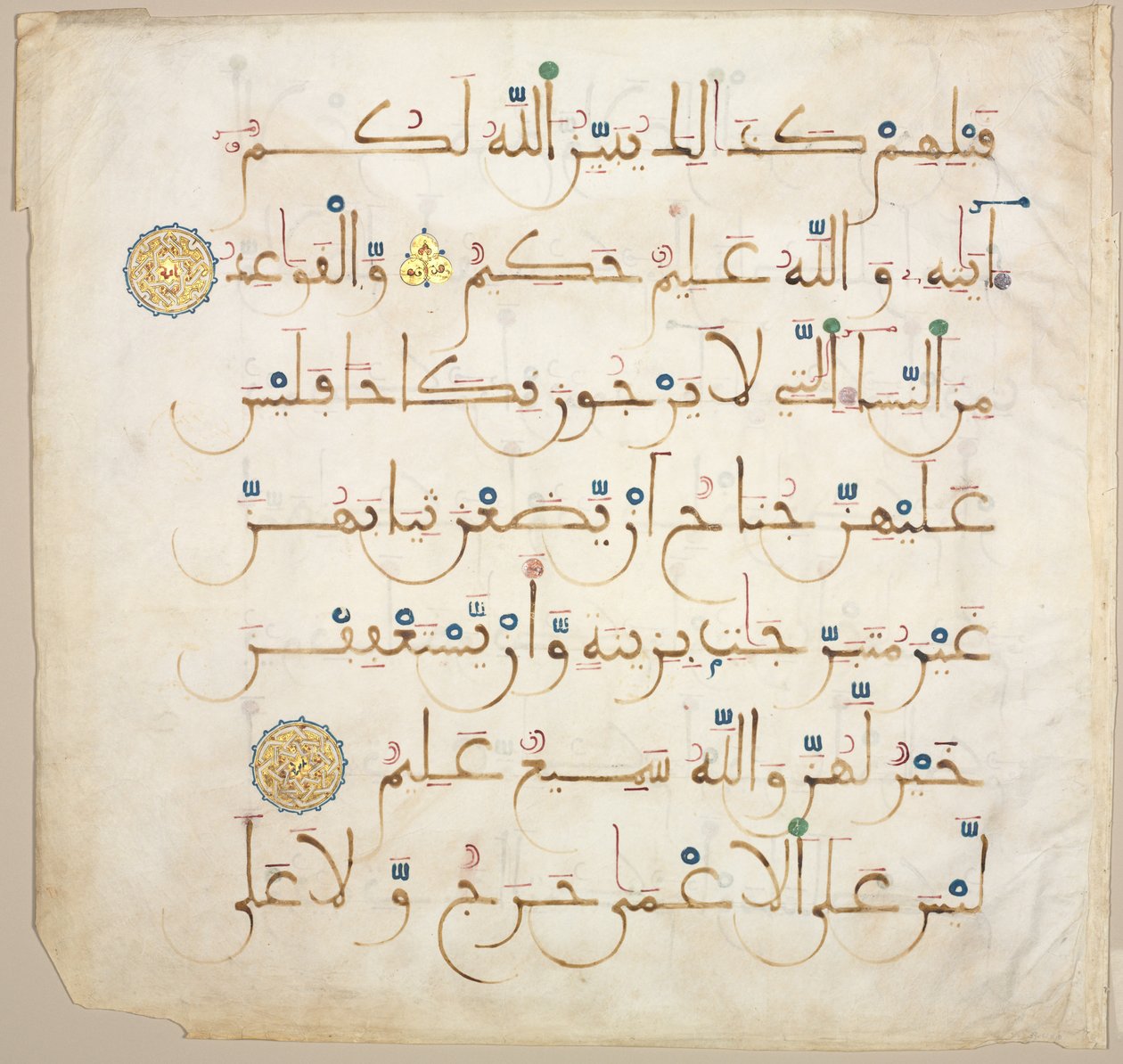 Koranmanuskript Folio recto, 1200-1300-tallet. af Unbekannt