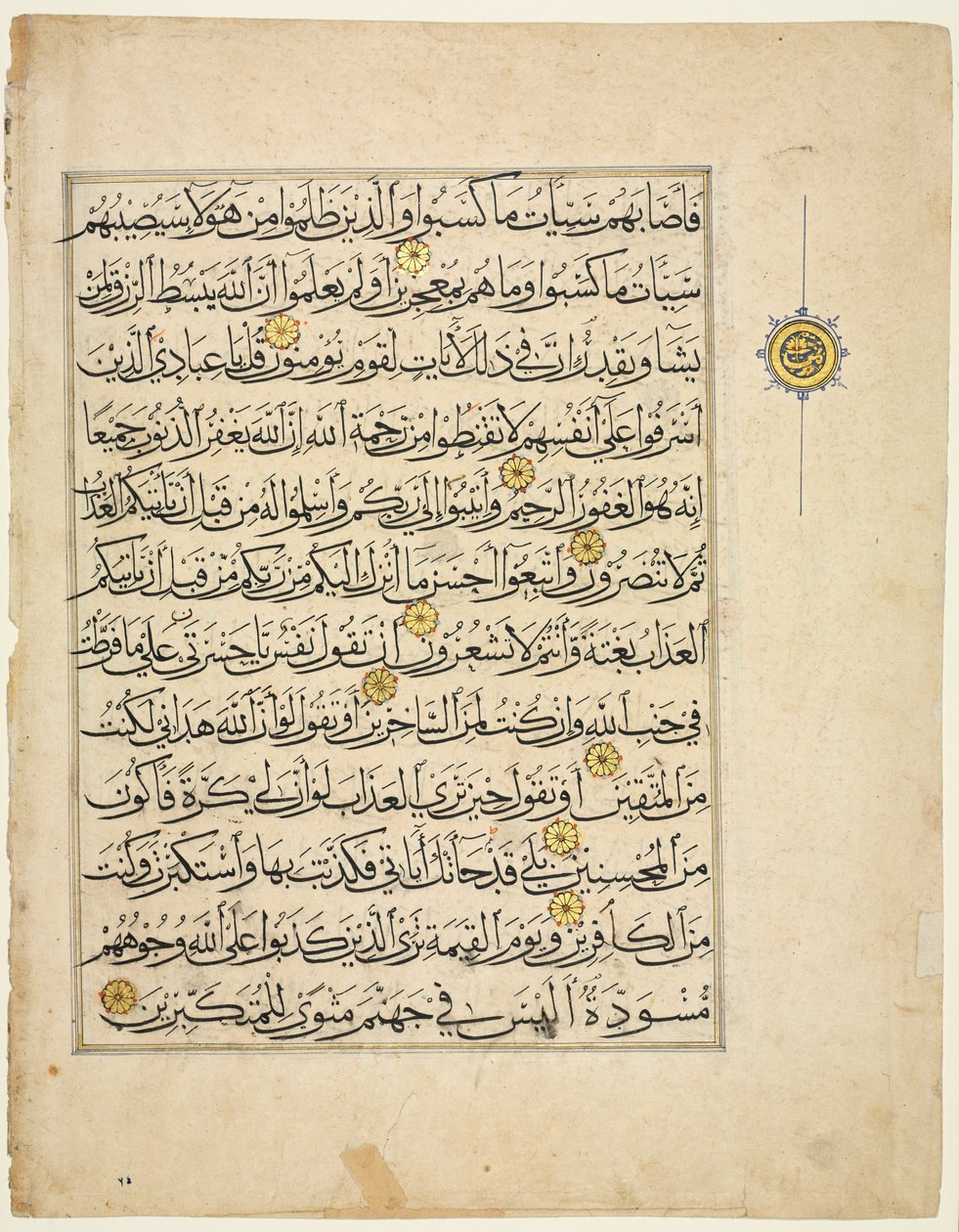 Koranmanuskript, folio verso, 1300-tallet. af Unbekannt
