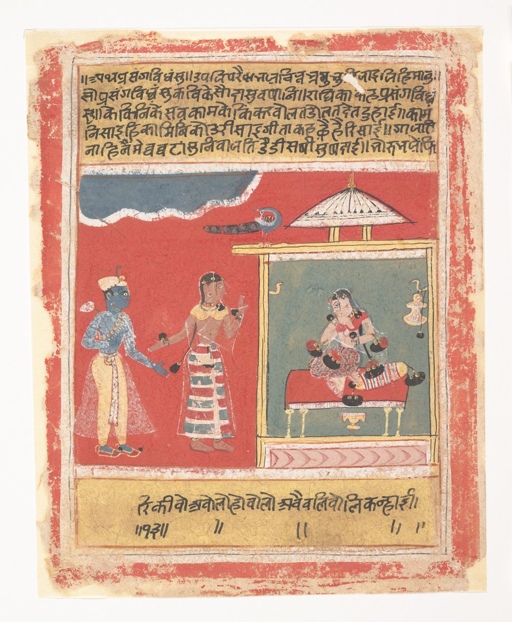 Radhas ven bønfalder hende om at modtage Krishna: Page from a Dispersed Rasikapriya, 1634. af Unbekannt