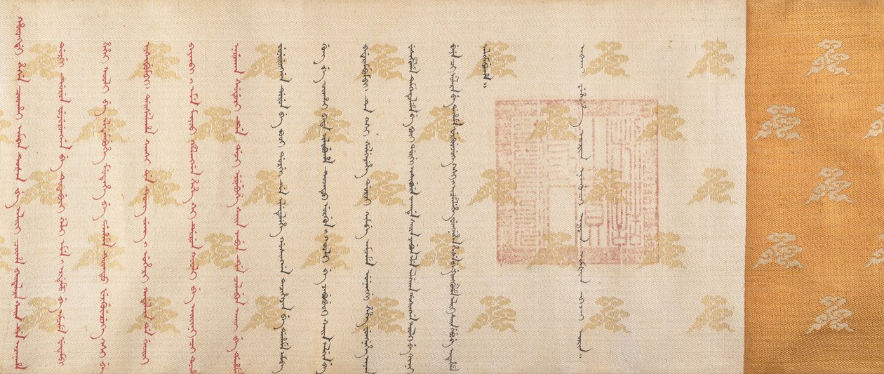 Rank patent, dateret 1761. af Unbekannt