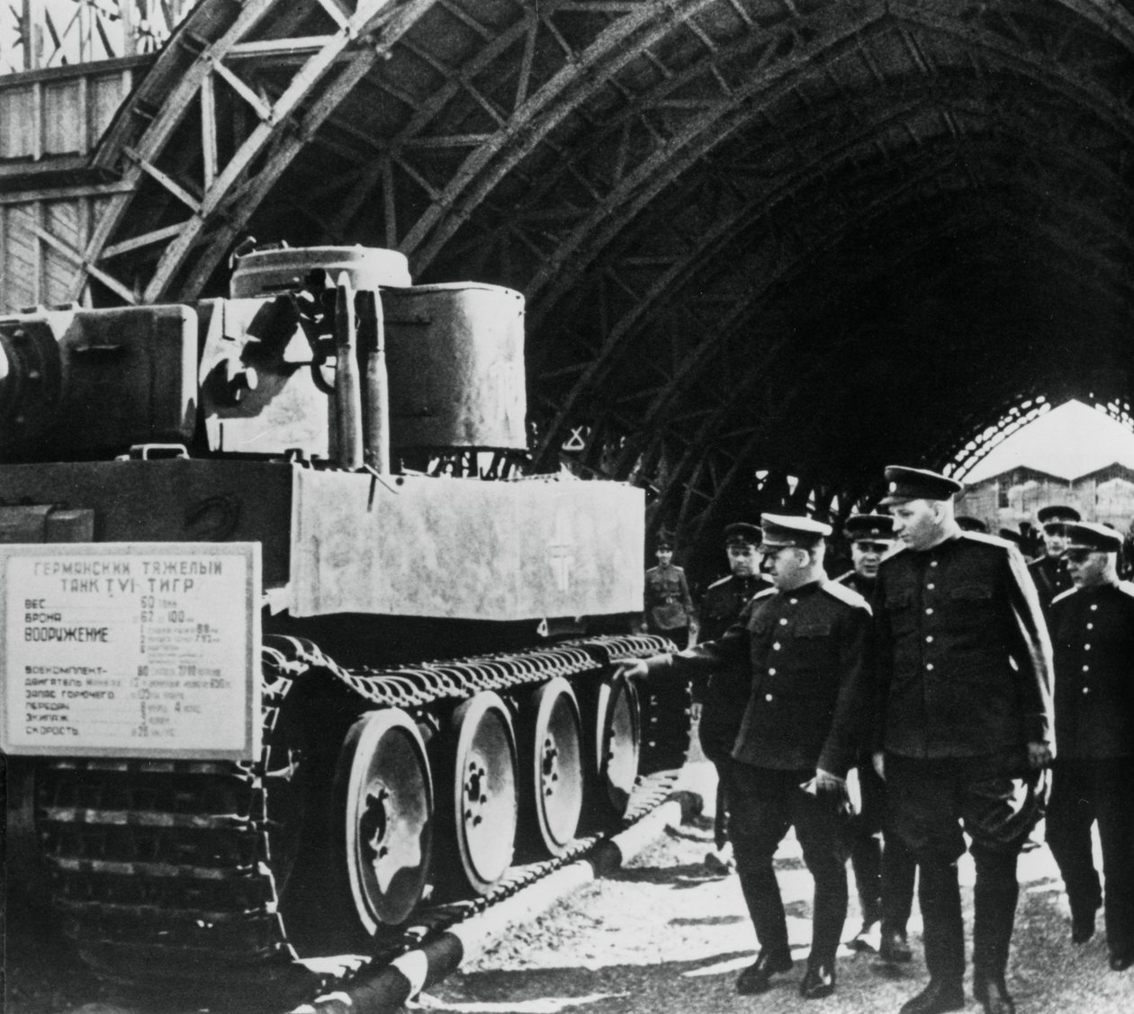 Russiske generaler inspicerer en udstilling af erobrede tyske våben, Rusland, 1943 af Unbekannt
