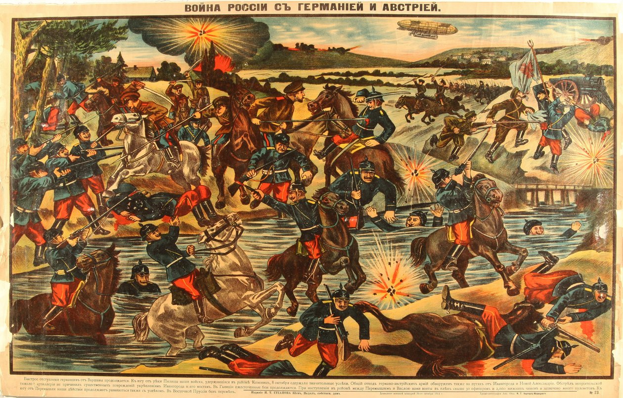 Ruslands krig med Tyskland og Østrig, 1914 af Unbekannt