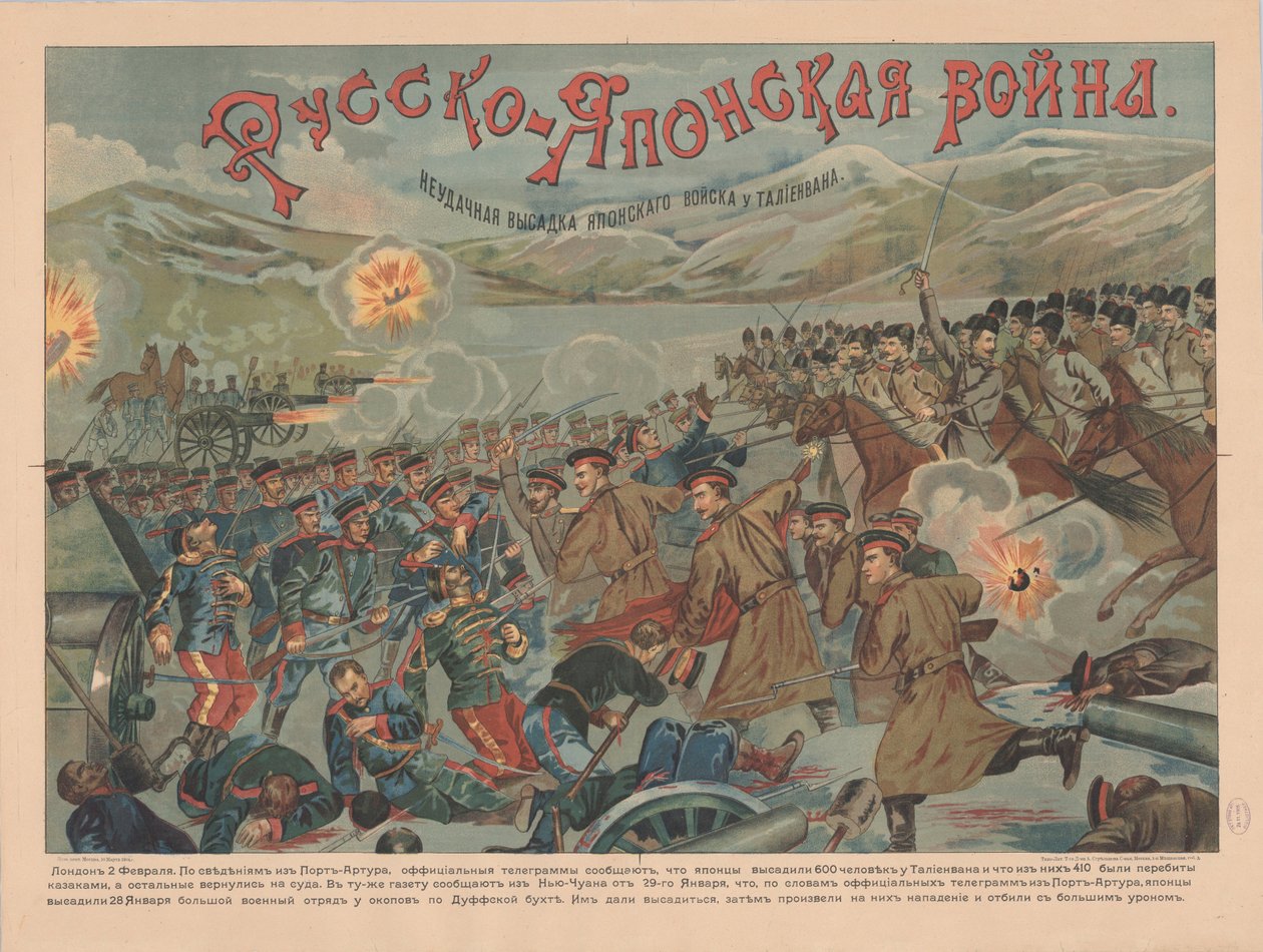 Russisk-japanske krig, 1904. af Unbekannt