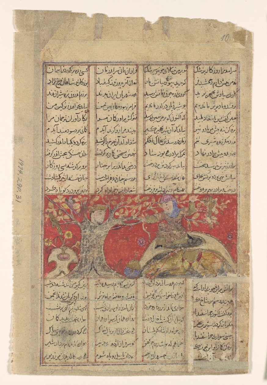 Rustam hævner sin egen forestående død, Folio fra en Shahnama..., ca. 1330-40. af Unbekannt