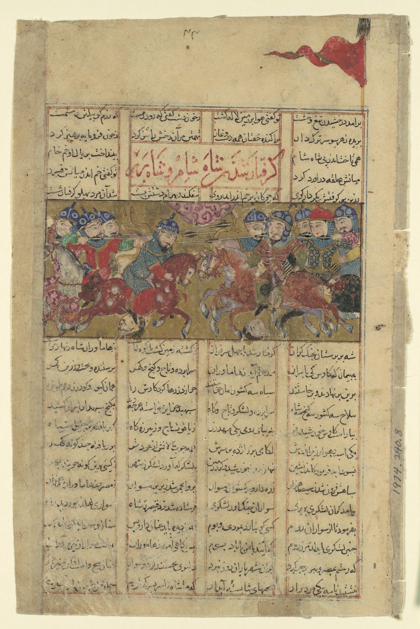 Rustam fanger Shahen af Sham og Shahen af Berber, Folio fra en Shahnama..., c1330-40. af Unbekannt