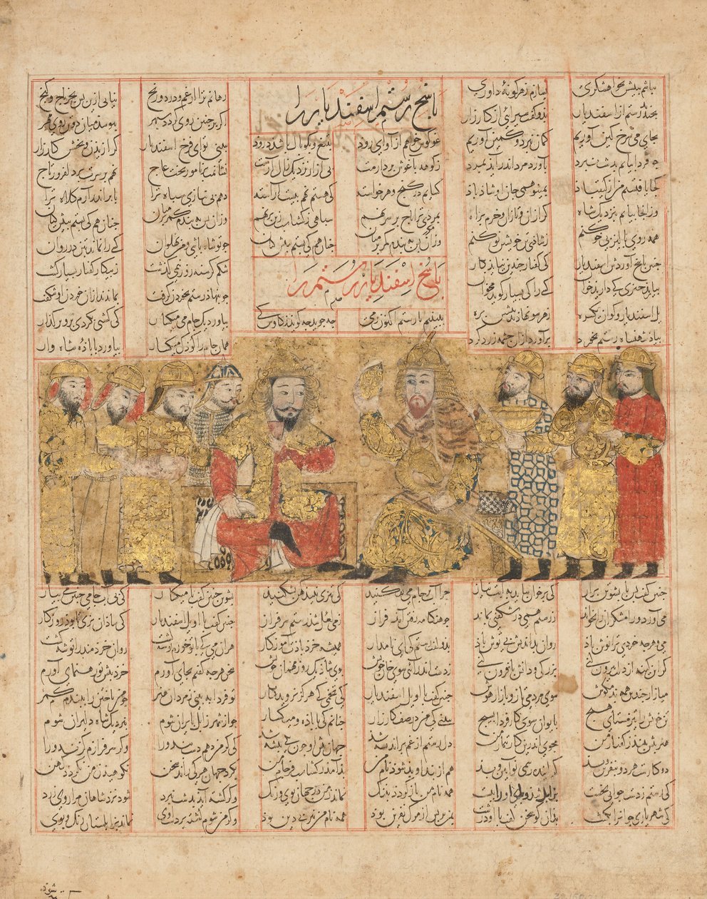 Rustam taler med Isfandiyar, folio fra en Shahnama-bog af..., dateret AH 741AD 1341. af Unbekannt
