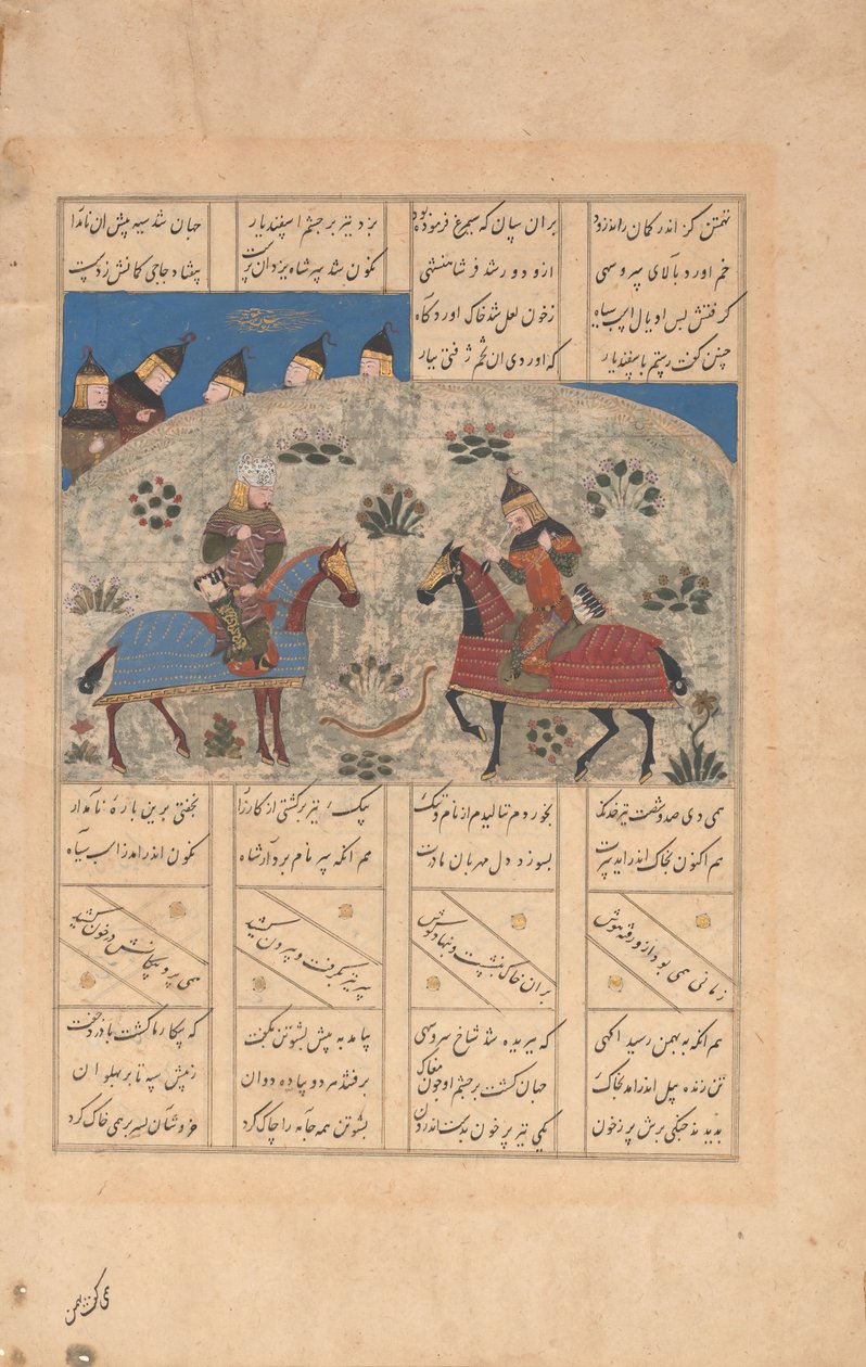 Rustam dræber Isfandiyar med en dobbelt spids pil, folio fra en Shahnama, 1400-tallet. af Unbekannt
