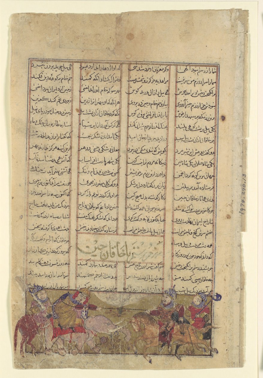 Rustam Lassos, Khaqan fra Chin, trækker ham fra sin hvide elefant, Folio fra..., c1330-40. af Unbekannt