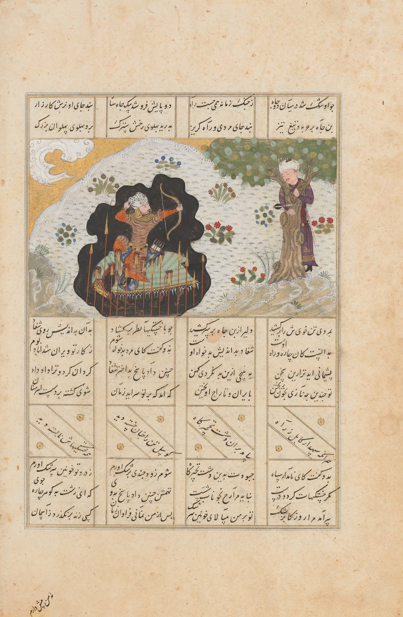 Rustam skyder sin halvbror Shaghad gennem et platantræ, folio fra..., A.H. 887A.D. 1482. af Unbekannt