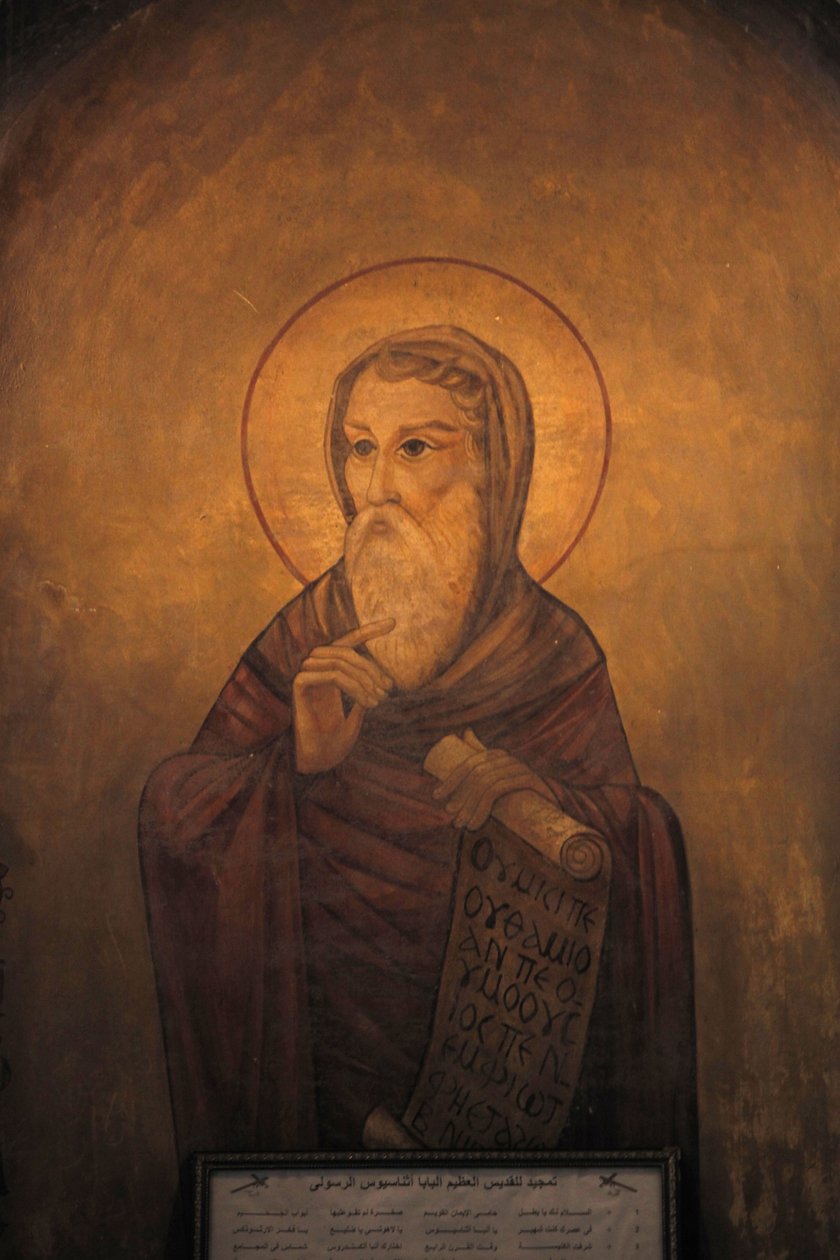 Athanasius-helligdommen, Abbassiya Cairo Egypten af Unbekannt