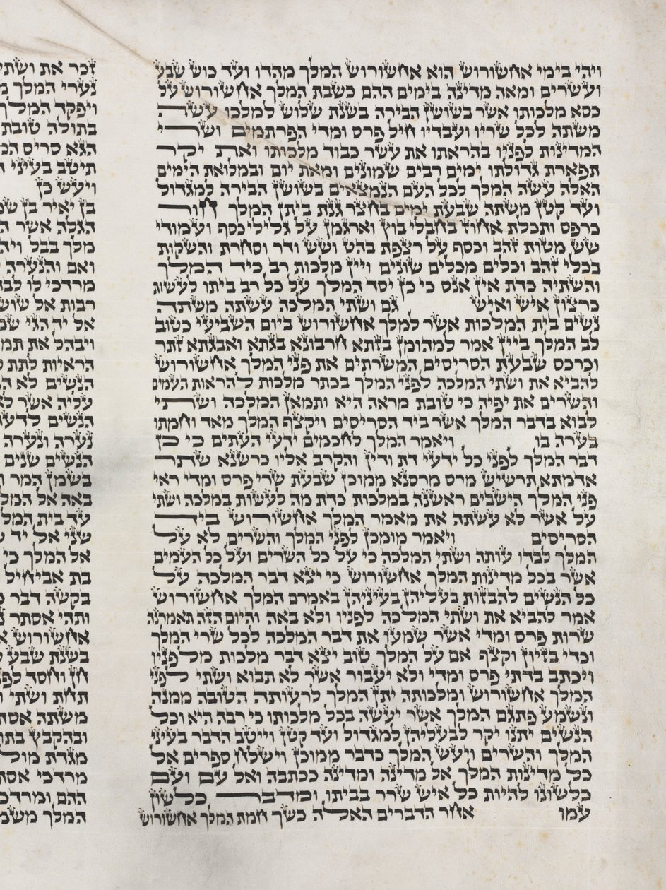 Esters rulle til Purim-festivalen, ca. 1850. af Unbekannt