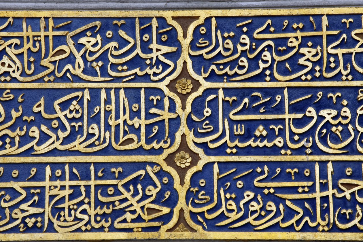 Skulpteret kalligrafi i Sultan-mausoleet, AyaSofia (Haghia Sofia) museum Istanbul Tyrkiet af Unbekannt