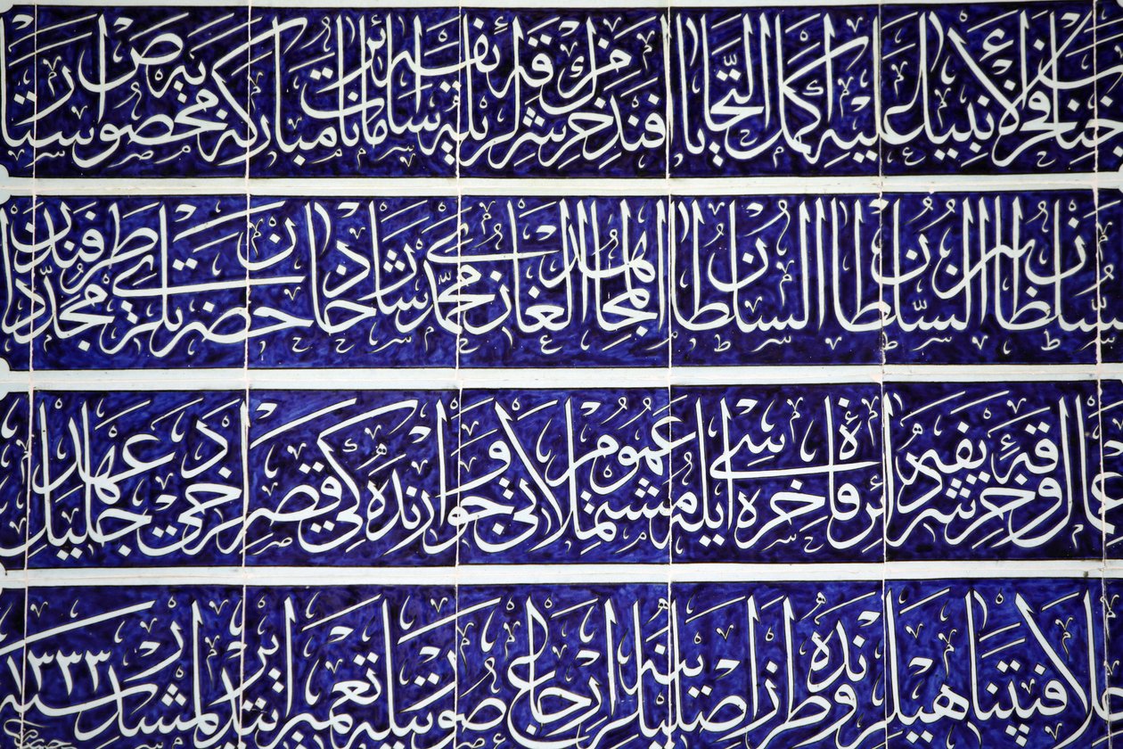 Skulpteret kalligrafi i Topkapi Palace Istanbul Turquie af Unbekannt