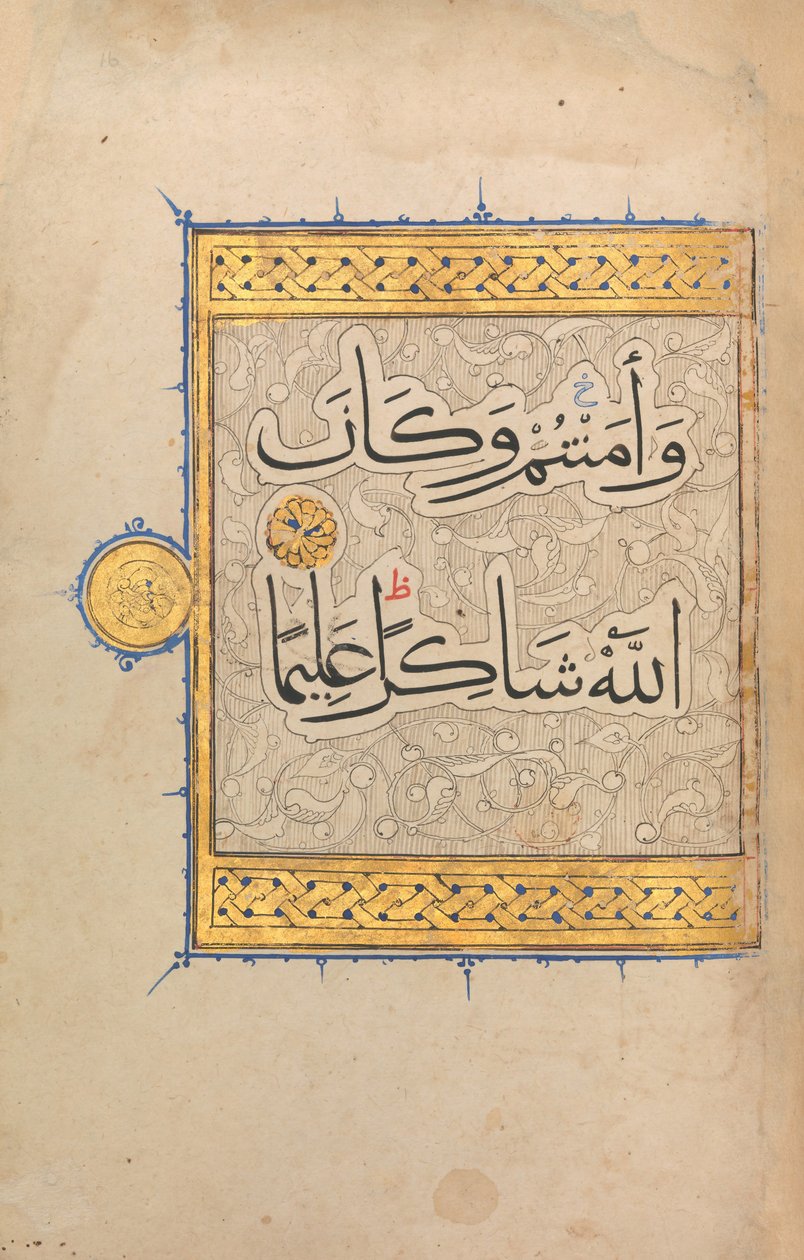 Udsnit fra et Koranmanuskript, ca. 1320. af Unbekannt