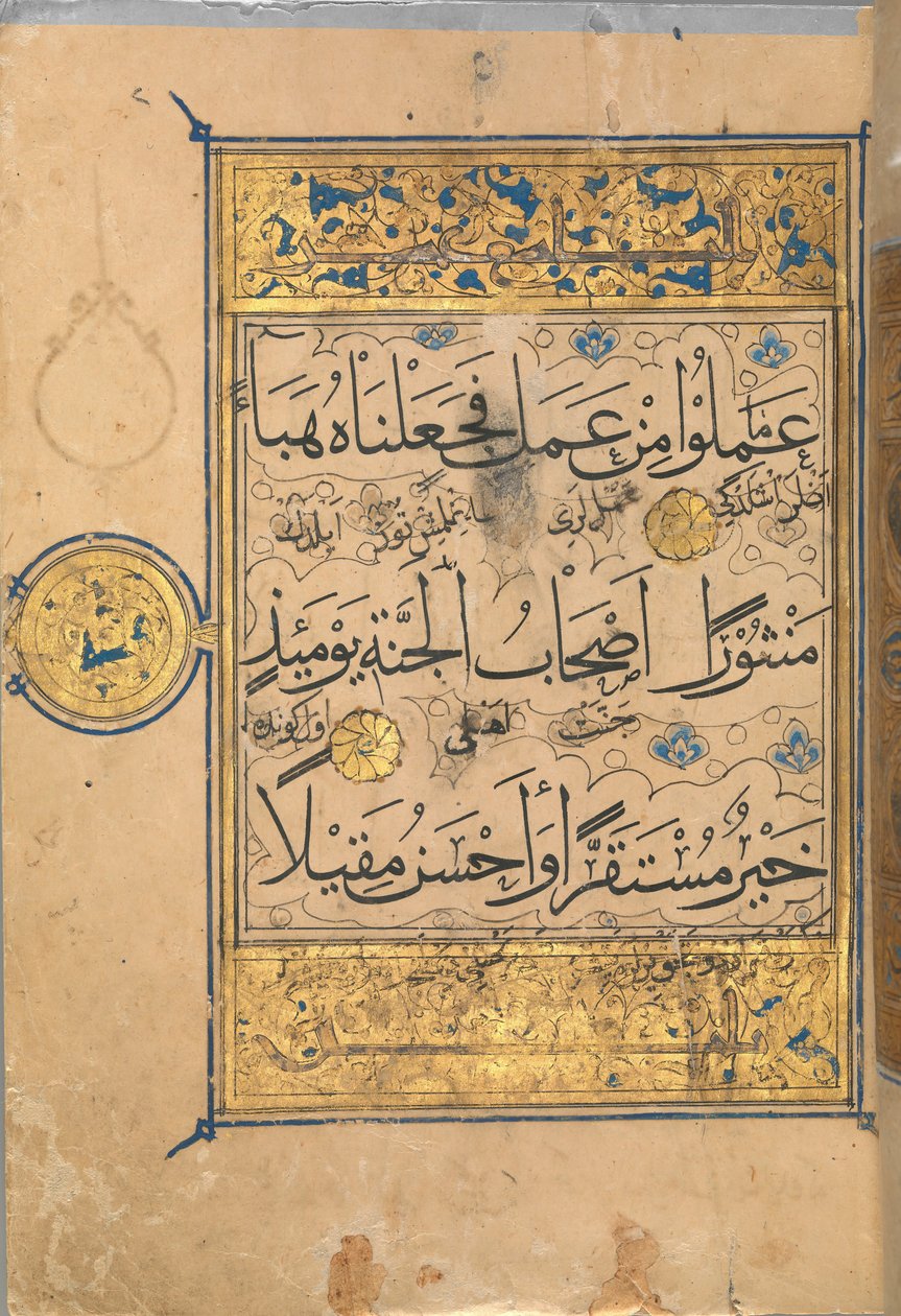 Udsnit fra en Koran, sandsynligvis anden halvdel af 1200-tallet. af Unbekannt