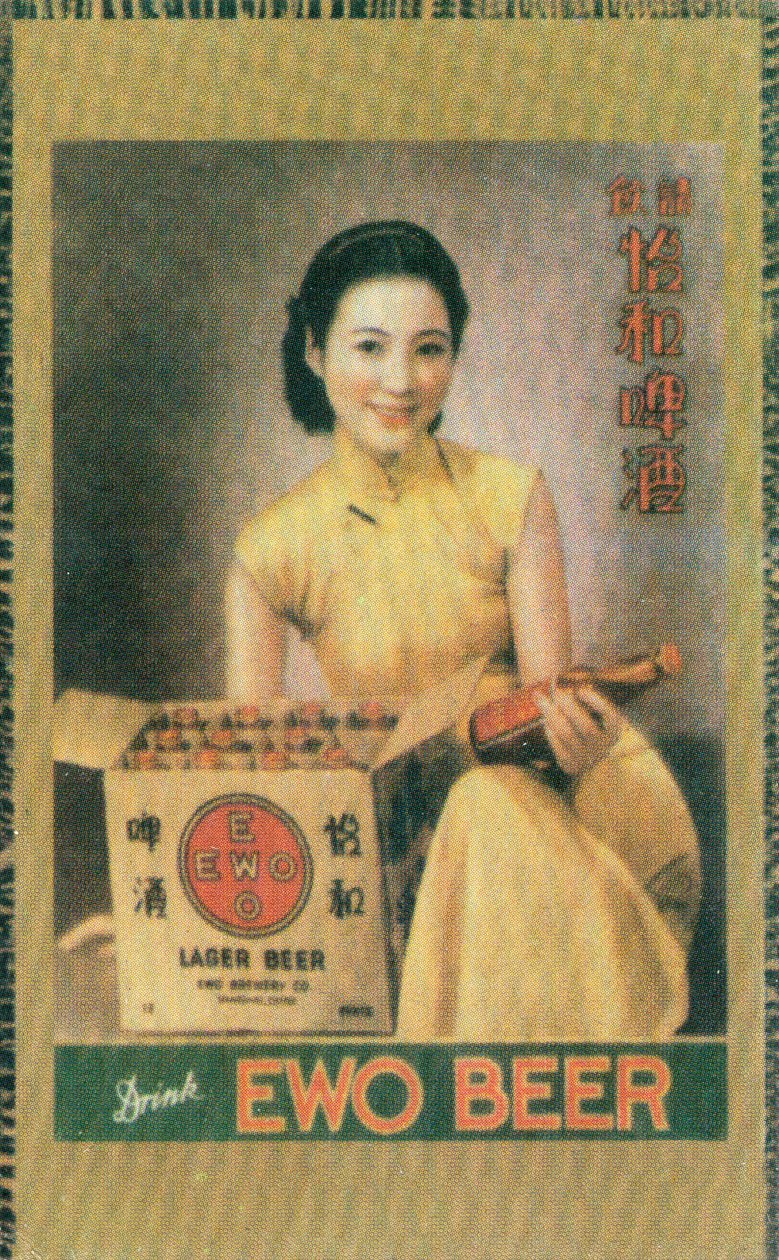 Shanghai reklameplakat reklame Ewo lager, c1930