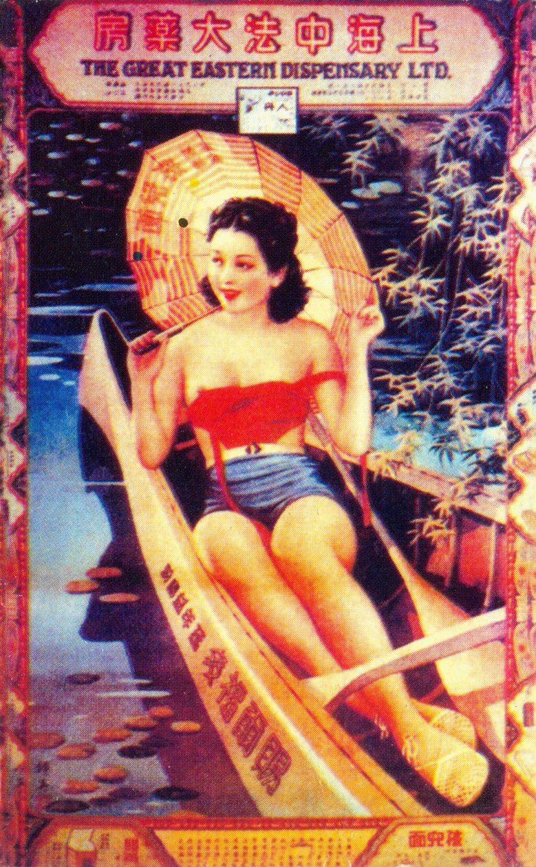 Shanghai reklameplakat reklame The Great Eastern Dispensary Ltd, c1930