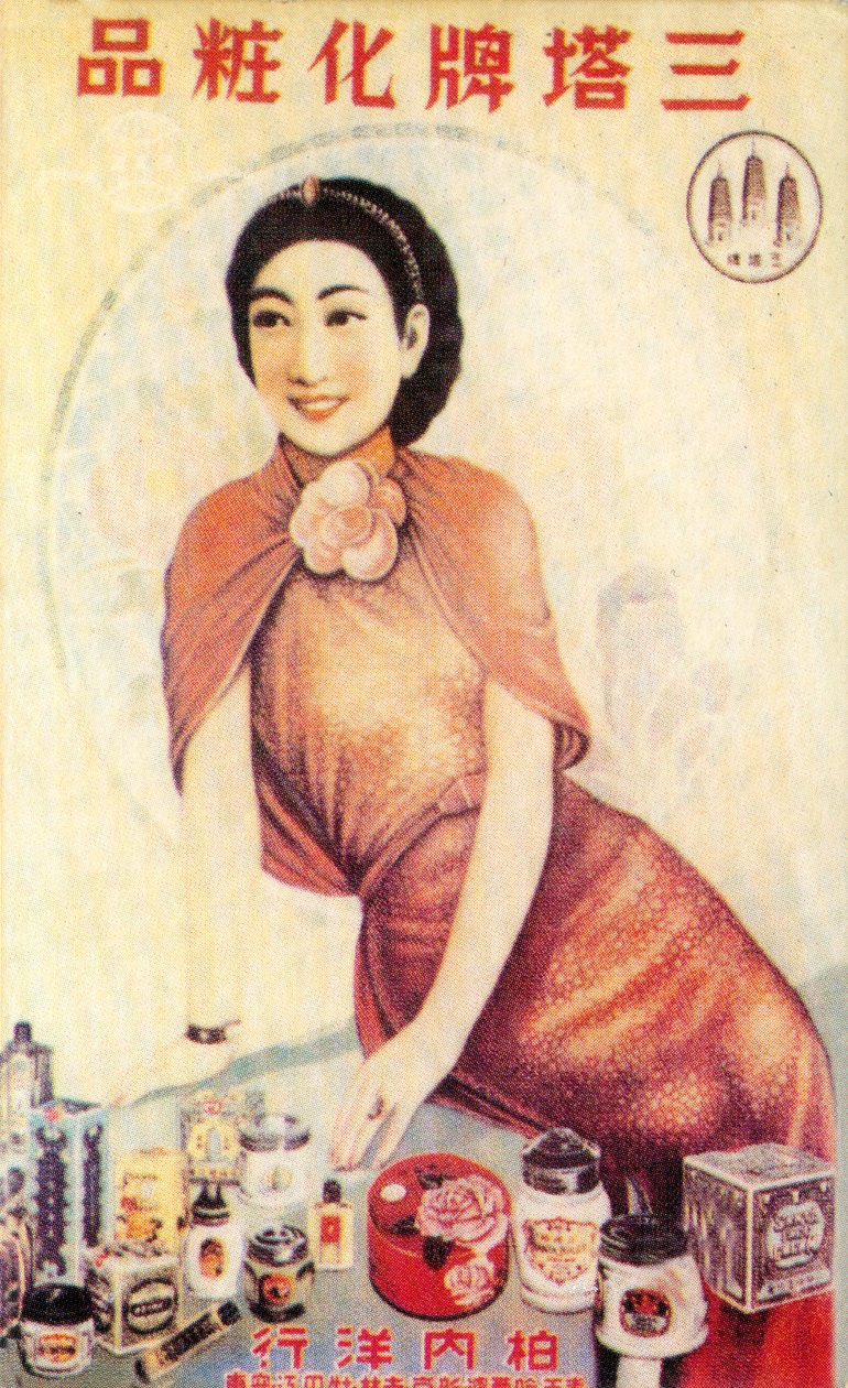 Shanghai reklameplakat reklame skønhedsprodukter, c1930