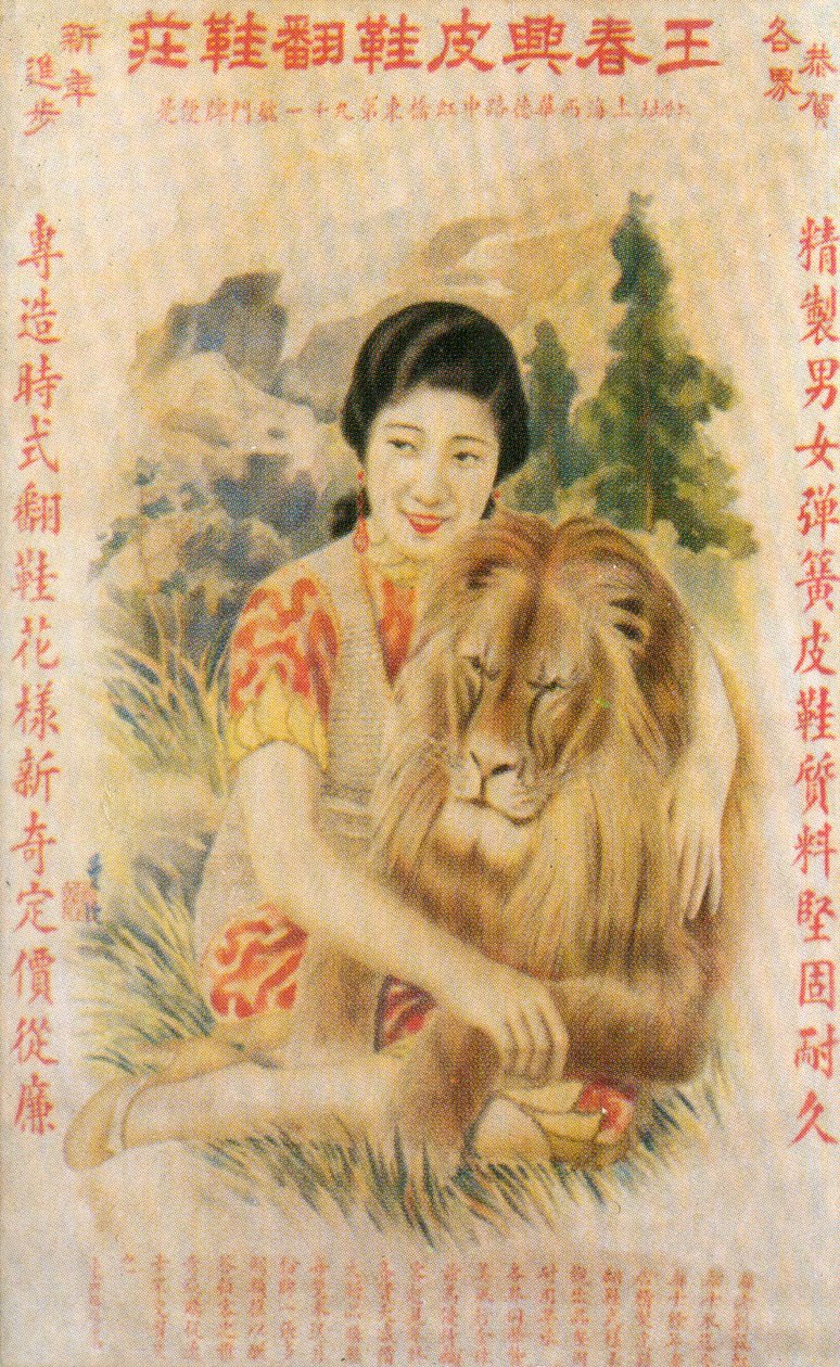 Shanghai reklameplakat, c1930