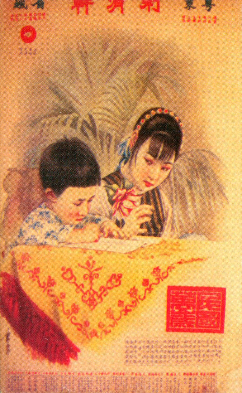 Shanghai reklameplakat, c1930