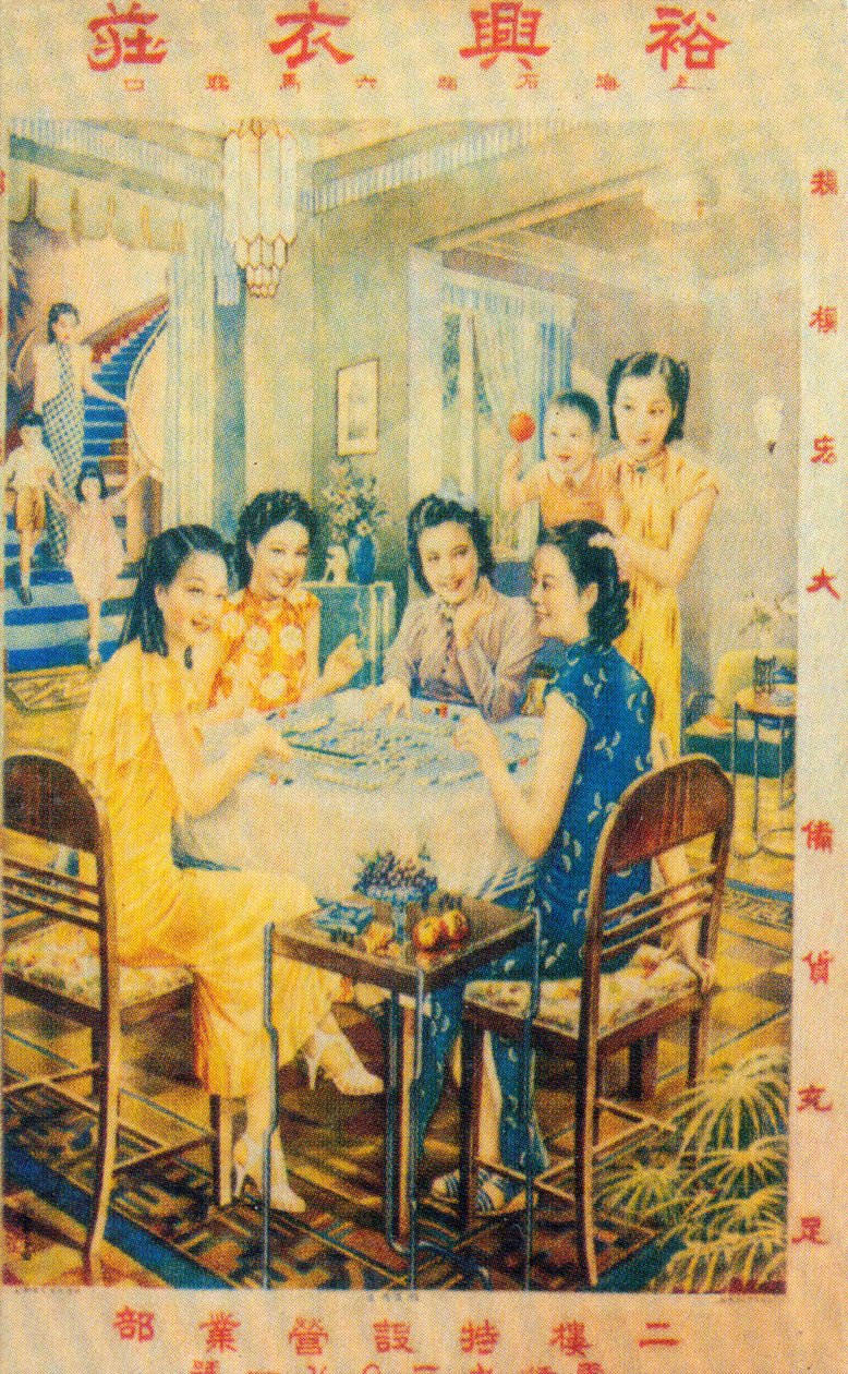 Shanghai reklameplakat, c1930