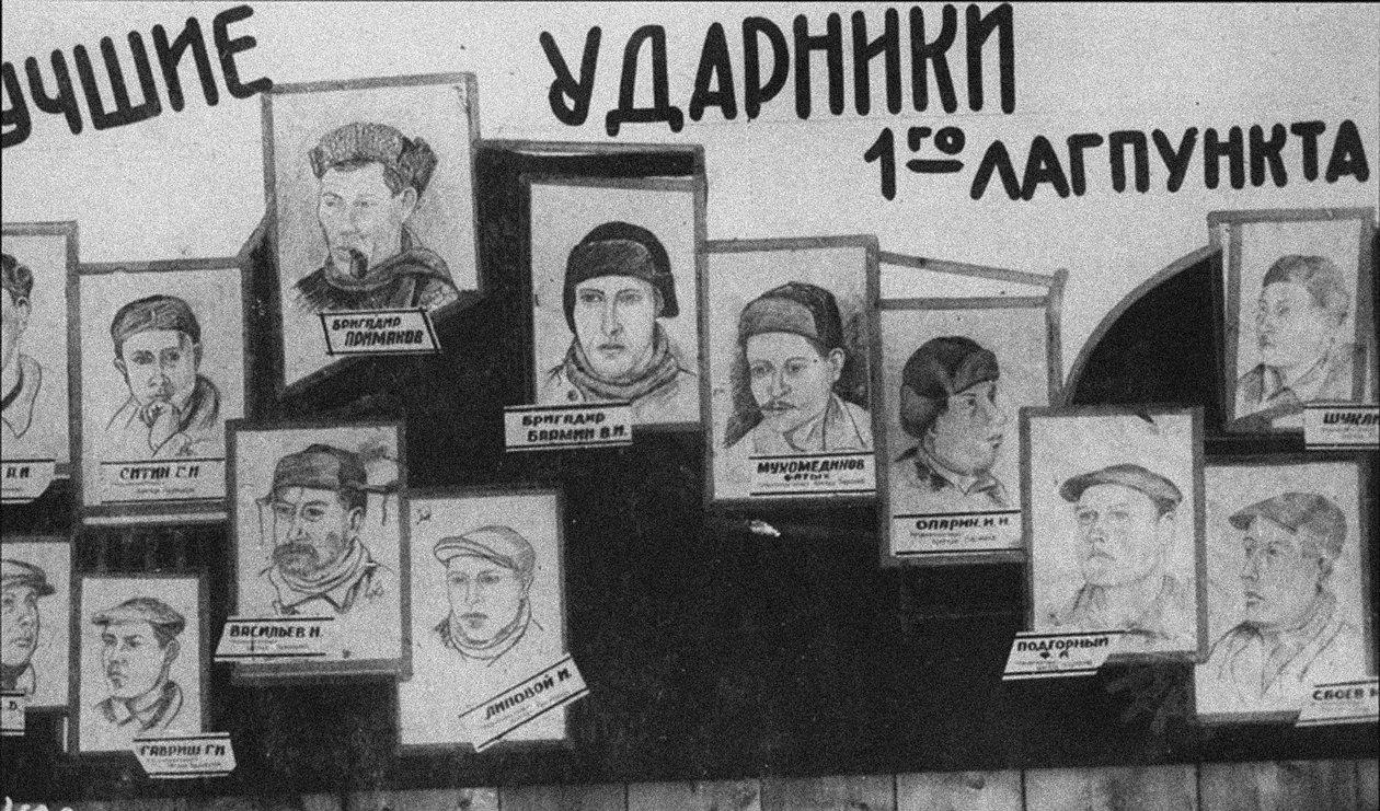 Chokarbejdere fra GULAG af Unbekannt