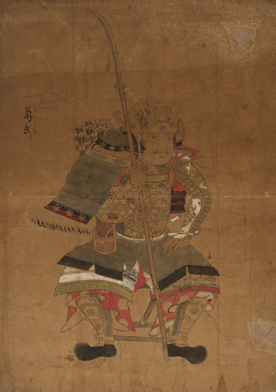 Ashikaga og de nuværende medlemmer er også r, 1615-1868. af Unbekannt