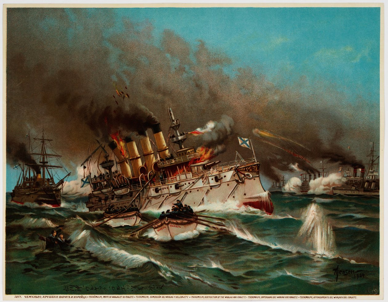 Sænkning af russisk krydser Varyag i slaget ved Chemulpo Bay, 1904 af Unbekannt