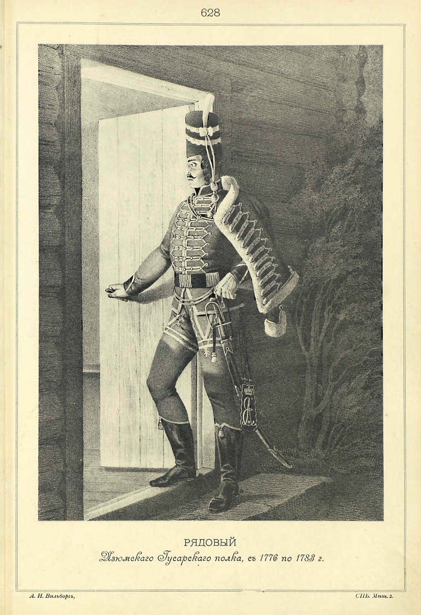 Soldat fra Izyum husarregimentet, 1776-1788, 18411862 af Unbekannt