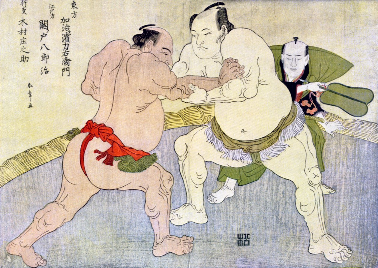 Sumobrydere, 1897 af Unbekannt