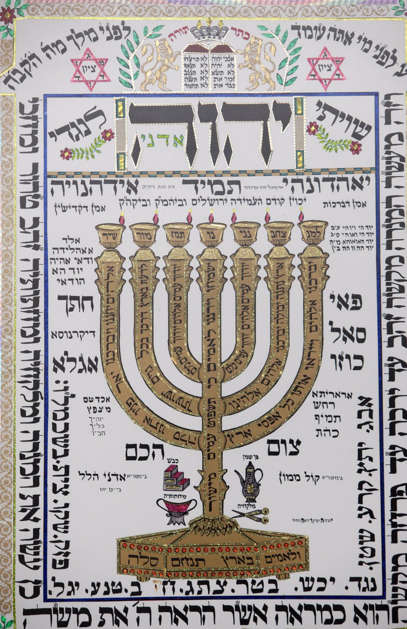 Talmud-kunst i Herzliya-synagogen, Hertzliya, Israel af Unbekannt