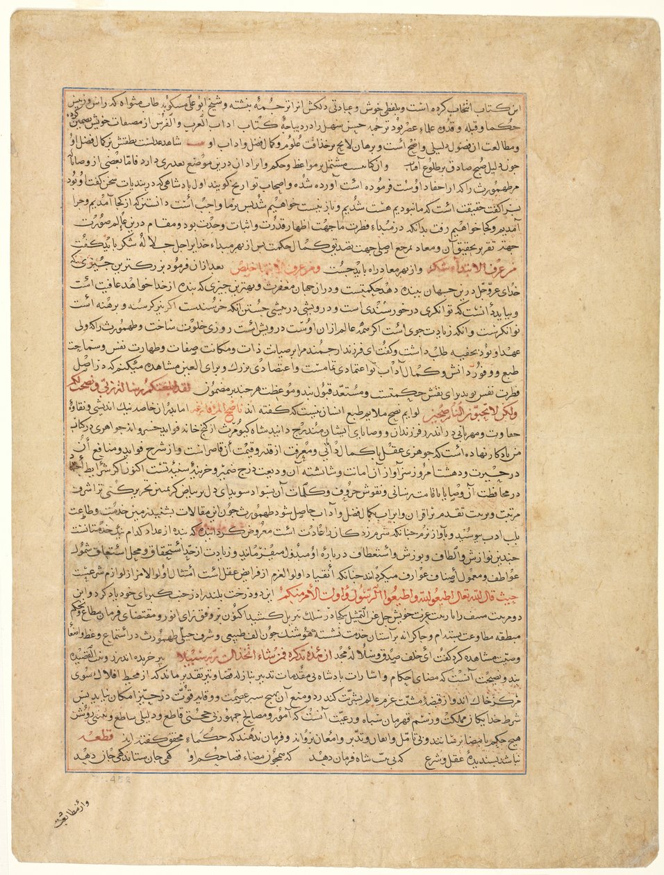 Tekstside, persisk prosa, verso, fra Majmac al-Tavarikh..., ca. 1425. af Unbekannt