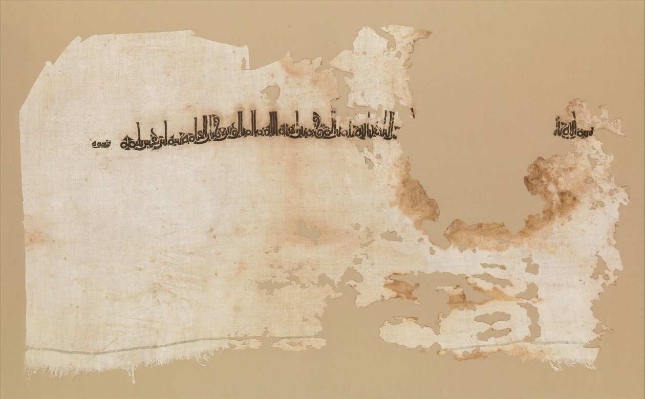Tekstilfragment, Egypten, dateret A.H. 328A.D. 939-40. af Unbekannt