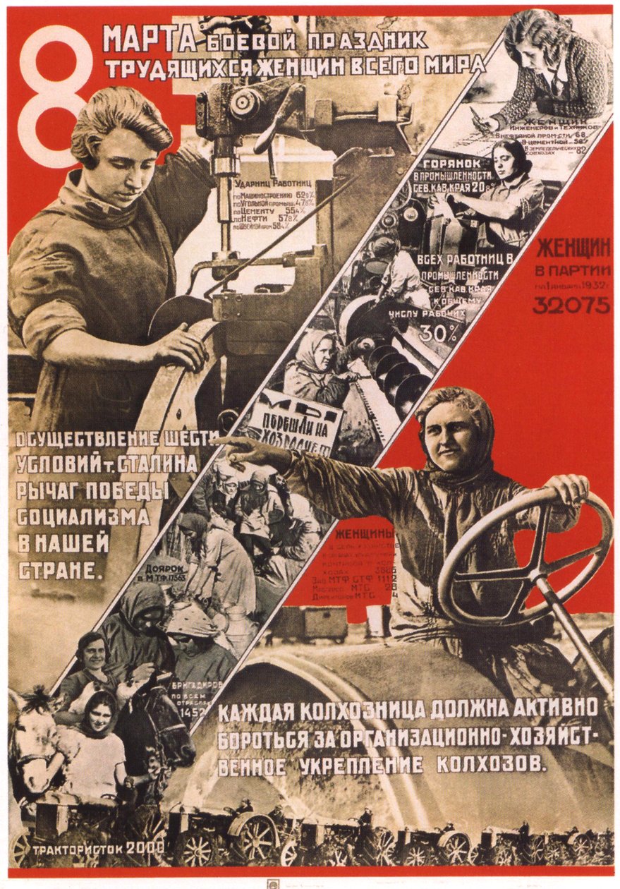Den 8. marts - plakat for den internationale kvindedag, 1932 af Unbekannt