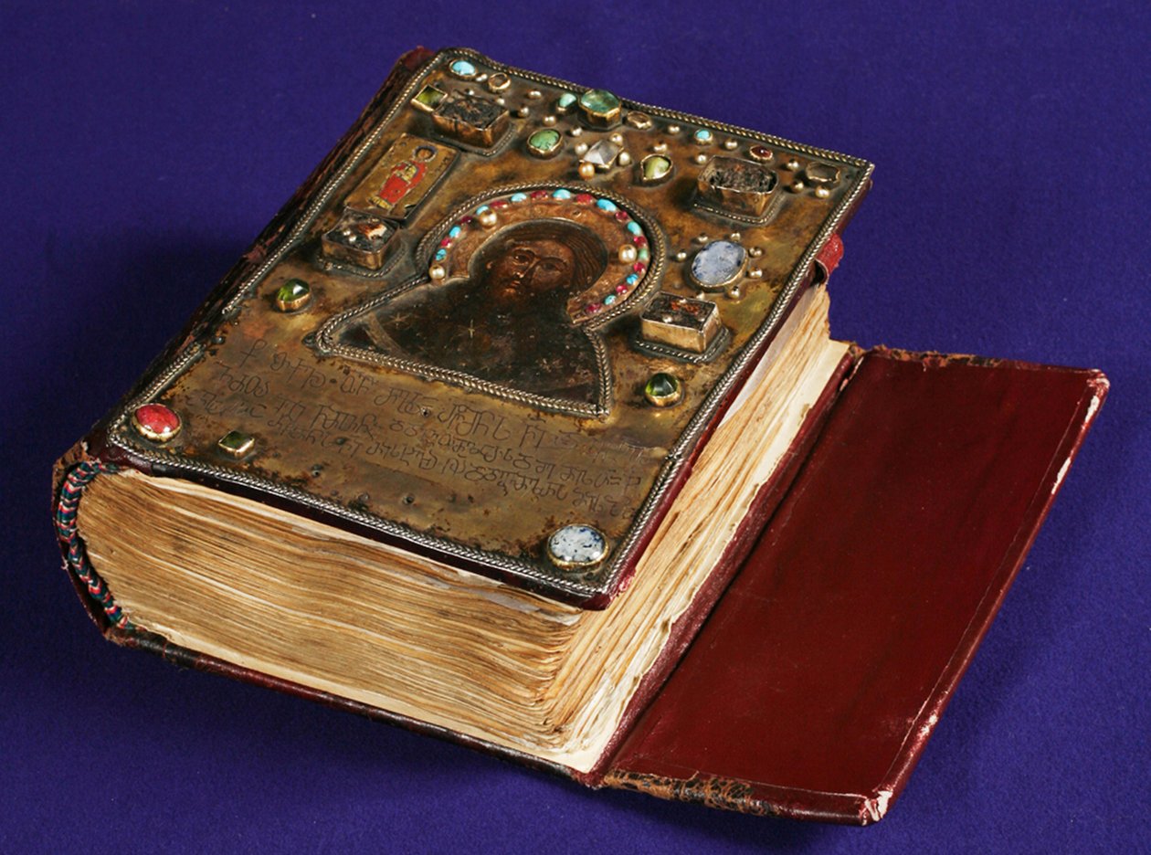 Alaverdi-evangelierne, 1054 af Unbekannt
