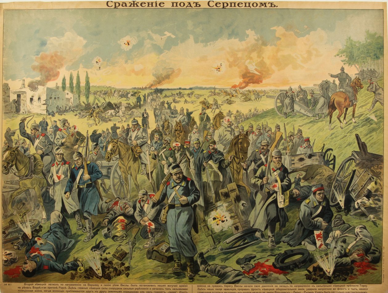 Slaget ved Serpez, 1915 af Unbekannt