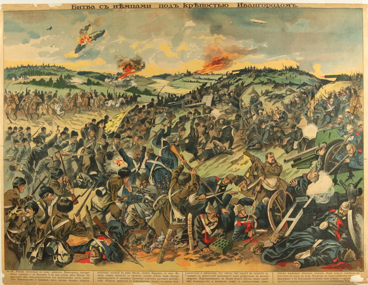 Slaget ved Ivangorod-fæstningen, 1915 af Unbekannt
