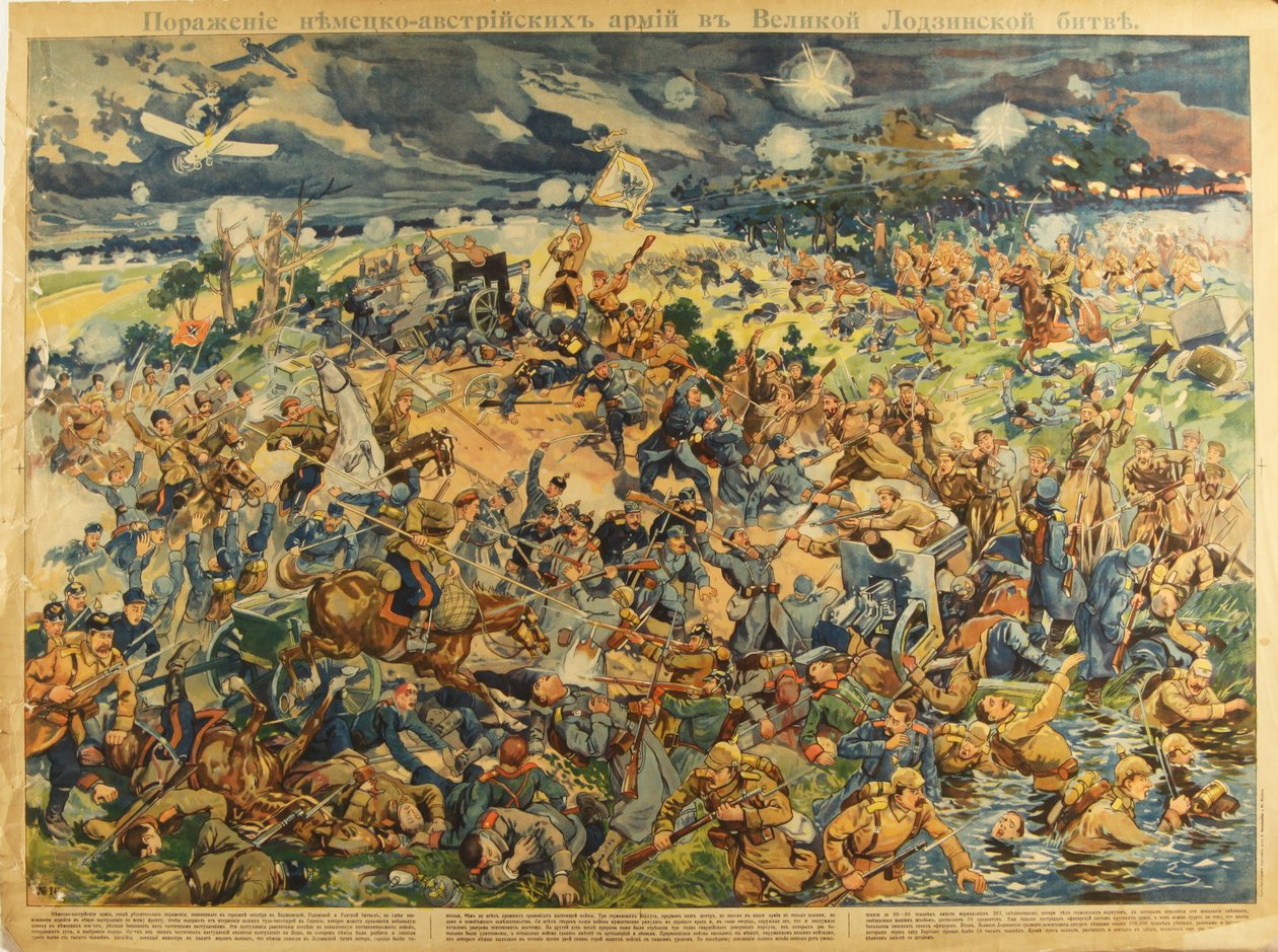 Slaget ved Lodz, 1914 af Unbekannt