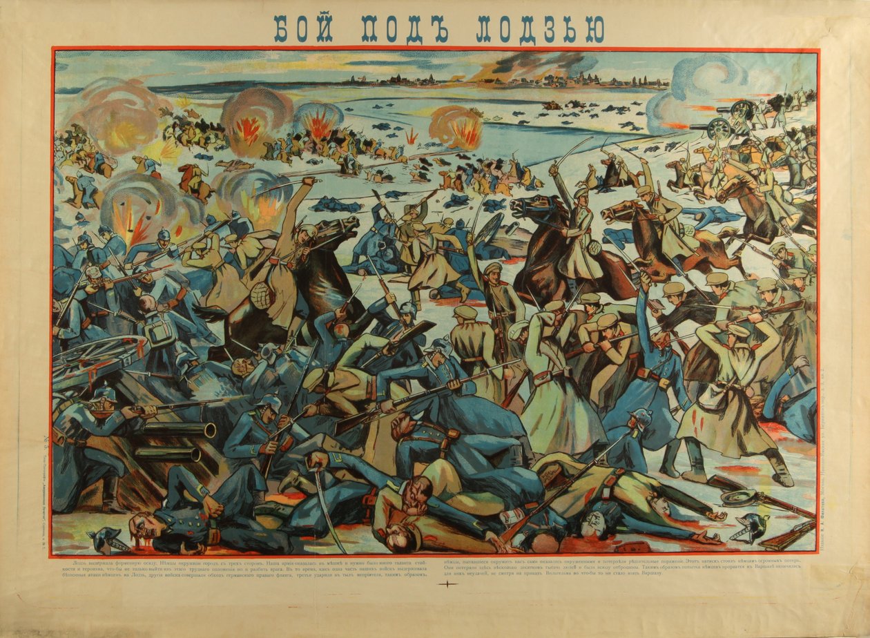 Slaget ved Lodz, 1914 af Unbekannt