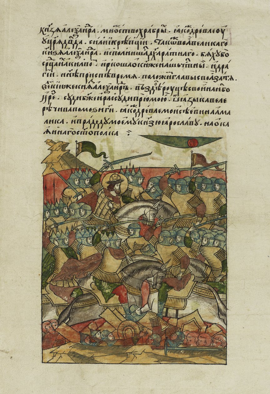 Slaget ved isen den 5. april 1242 ved Peipus-søen Fra den illuminerede kompilerede krønike, ca 15681576 af Unbekannt
