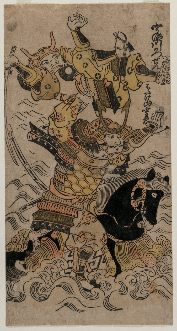 Slaget ved Uji-floden, 1720