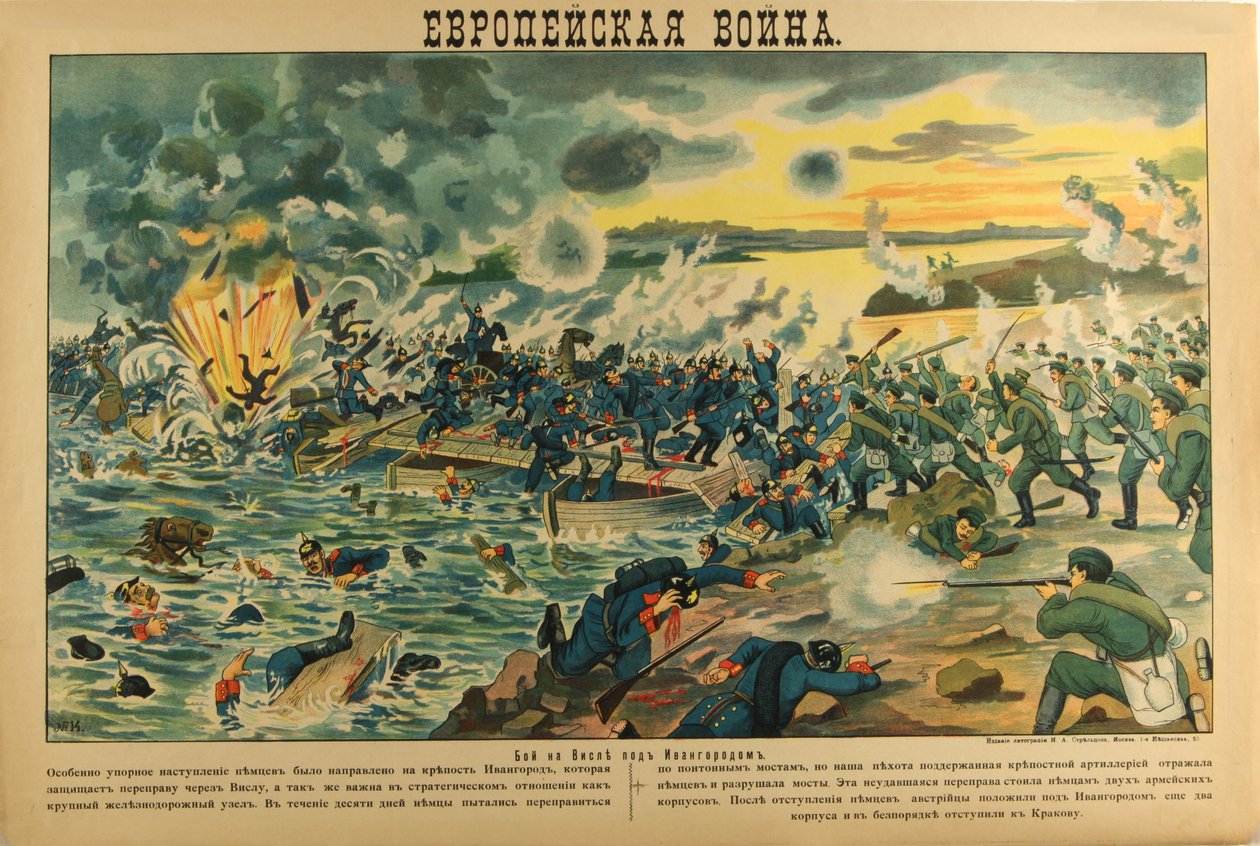 Slaget ved Vistula-floden, 1914 af Unbekannt