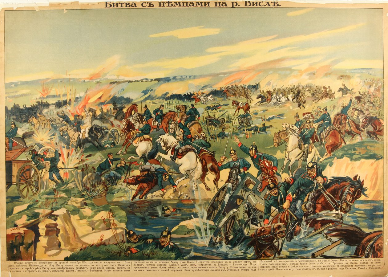 Slaget ved Vistula-floden, 1915 af Unbekannt