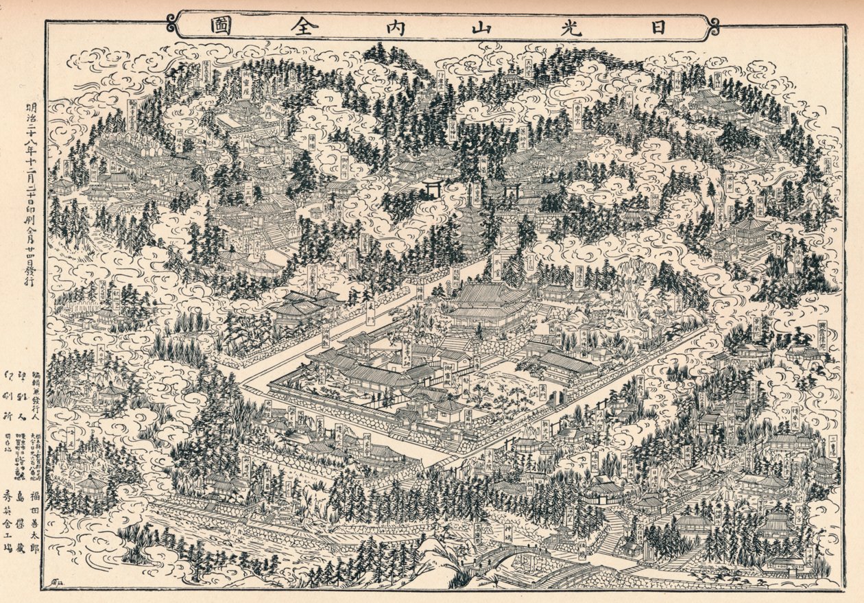 Nikkos gravplads og tempellunde i Japan, c1860, 1904 af Unbekannt