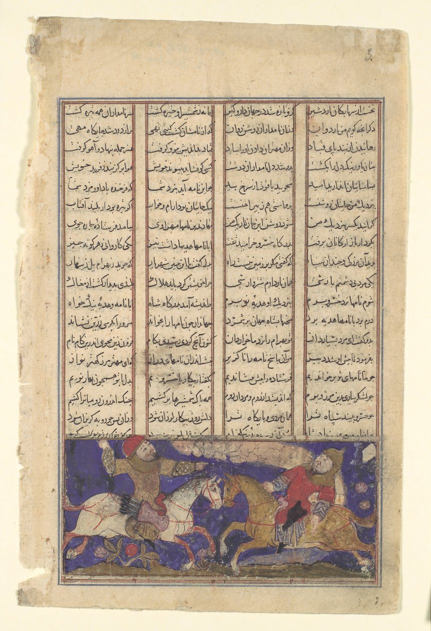 Kampen mellem Khusrau Parviz og Bahram Chubina, Folio fra en Shahnama..., ca. 1330-40. af Unbekannt