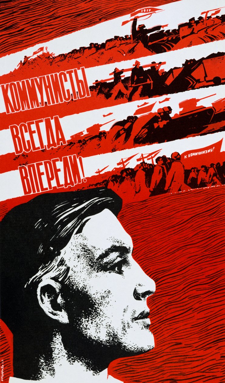 Kommunisterne er altid ved fronten, 1967 af Unbekannt