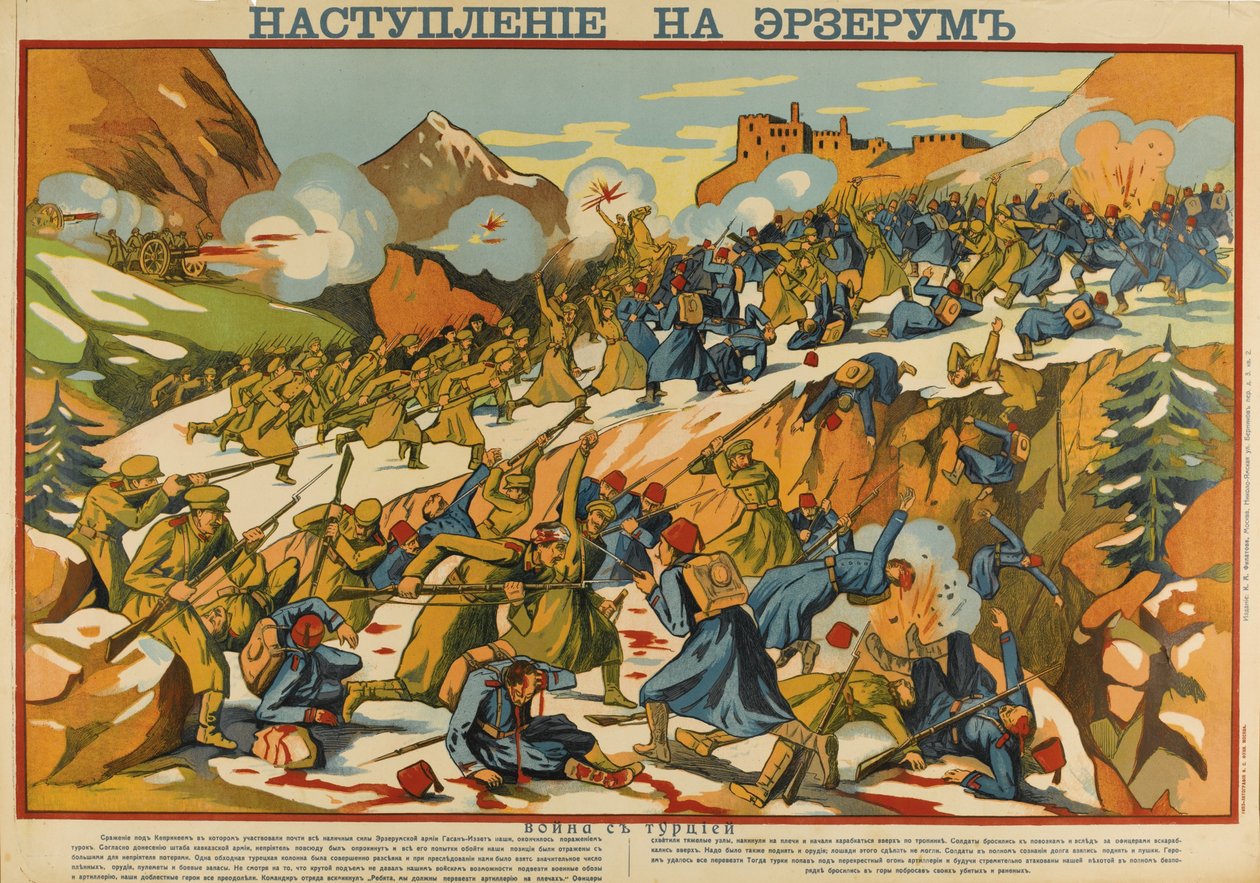 Erzurum offensive plakat af Unbekannt