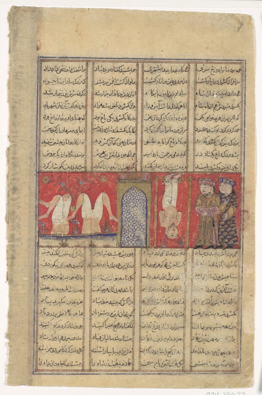 Henrettelsen af Mazdak, Folio fra en Shahnama Kongebog, ca. 1330-40. af Unbekannt